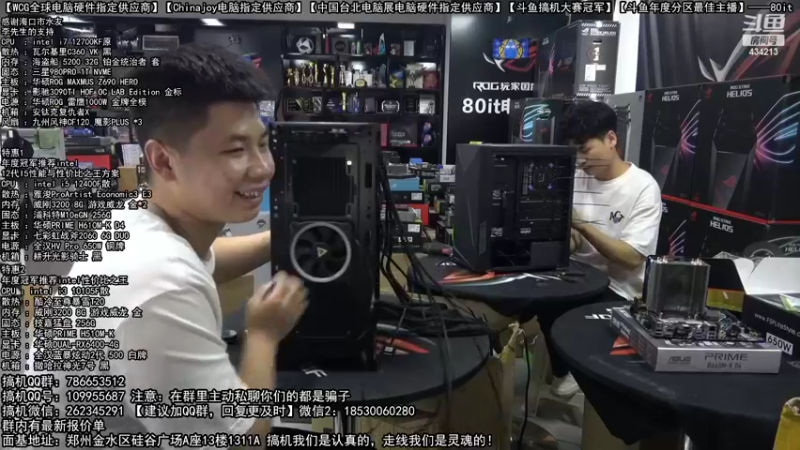 【2022-09-28 16点场】80it电脑网：郑州80it：国庆节电脑活动开启！