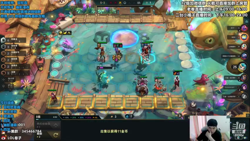 【2022-09-28 13点场】卷子丶：不再搞事，好好上分！！！