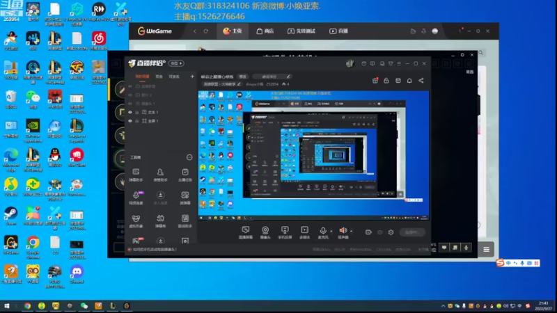 【2022-09-27 21点场】douyu小焕：峡谷之巅潜心修炼