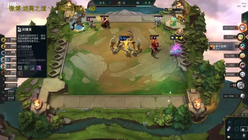 【2022-09-28 06点场】迷离之道丶：迷离劫：峡谷之巅