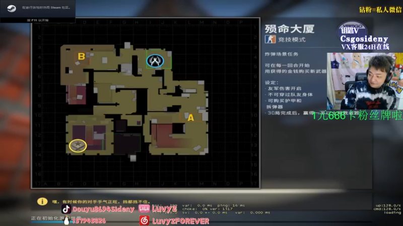 【2022-09-26 01点场】Sideny蛇：【8694】1元卡粉丝牌啦！！还是双倍！