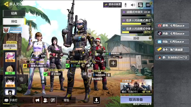 【2022-09-28 19点场】七月Sauce：魔魔代播 七月歇了