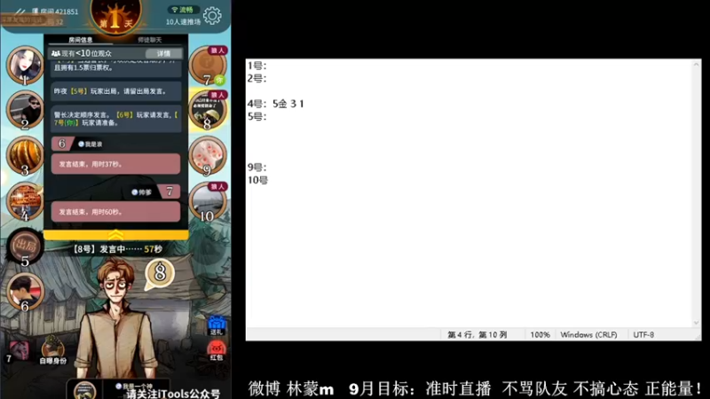 【2022-09-28 11点场】林蒙m：【林蒙】冲国服鲁班