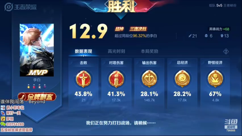 【2022-09-28 21点场】惊蜇：惊蜇：新老游试玩及推介