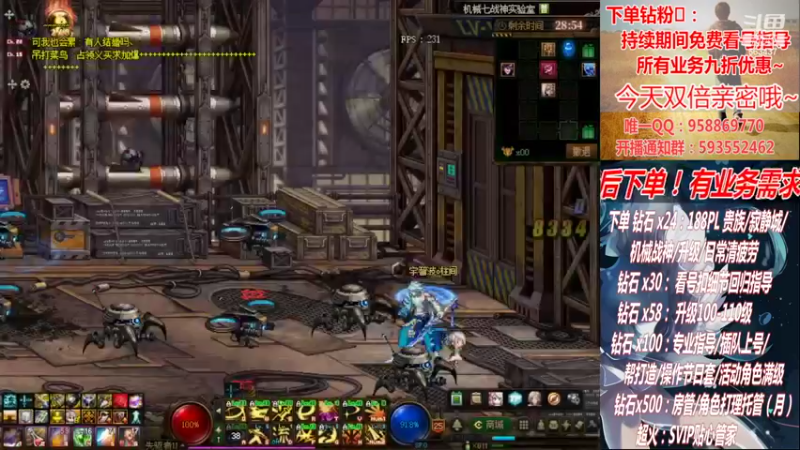 【2022-09-28 00点场】DNF丶心软：在线军团~看号搭配~升级！