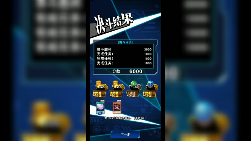 游戏秋季2022-09-28-17-45-01-951