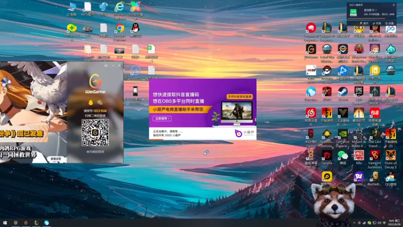 【2022-09-28 09点场】爷大干：无限火力之王~谢谢各位帮助~明早去厦门