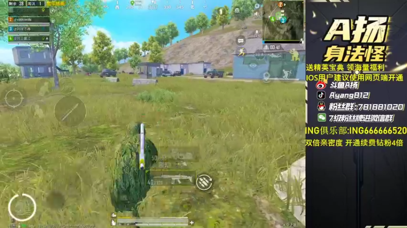 【2022-09-28 18点场】A扬丷：《第二天封神》