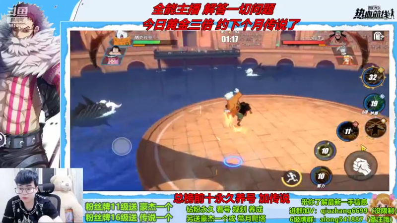 【2022-09-25 23点场】王阿龙大魔王：7点解说策划说
