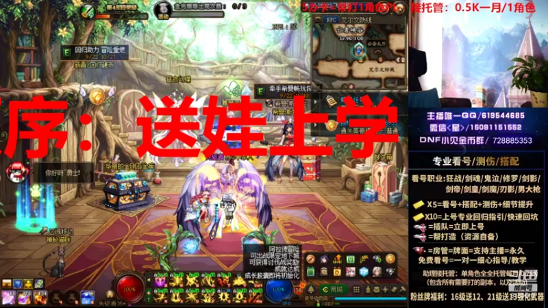 【2022-09-28 07点场】星灬叔：专业看号测伤、回归指引、帮打、跨4主播