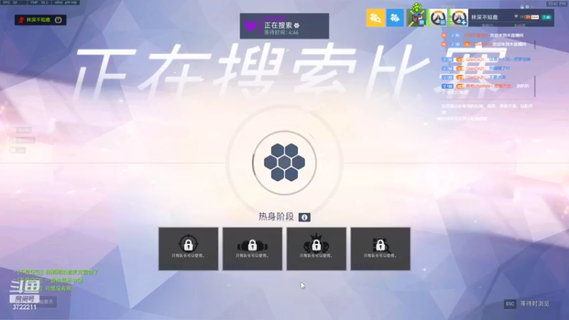 【2022-09-24 22点场】熊孩子穿熊睡衣：是本人，出差回来了