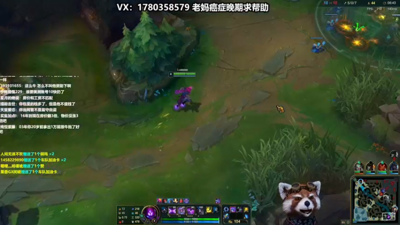 【2022-09-28 13点场】爷大干：无限火力之王~国服14号开