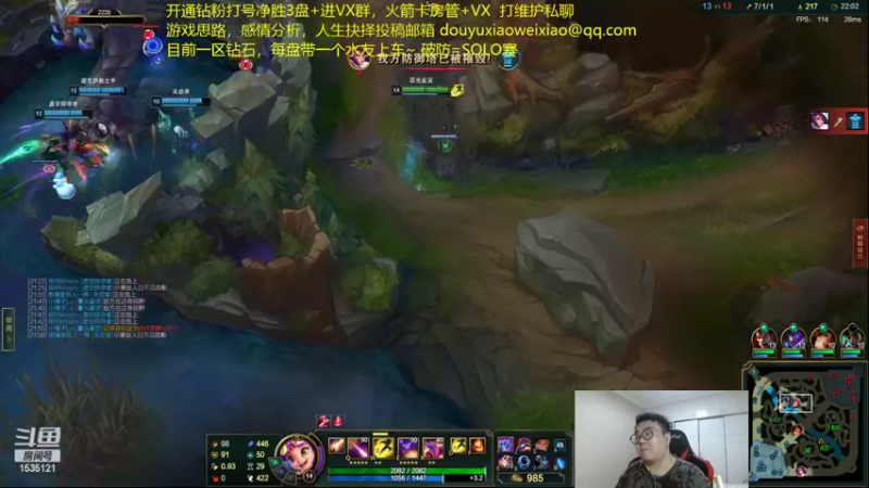 【2022-09-28 02点场】LMQ丶小搞笑：进来五分钟上王者，顶级中单思路讲解~