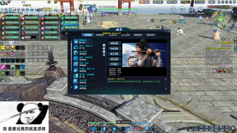 【2022-09-23 19点场】是猫久啊：猫久：全职业论剑，雨林宫