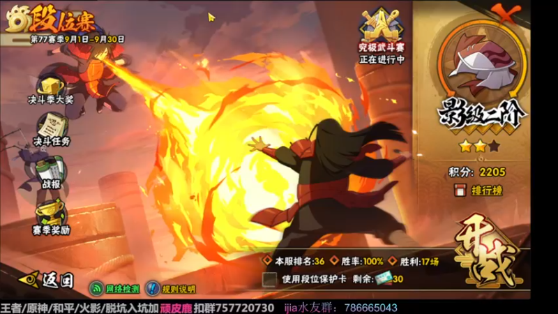 【2022-09-27 22点场】VanGogh浪子：浪子：恐惧之眼