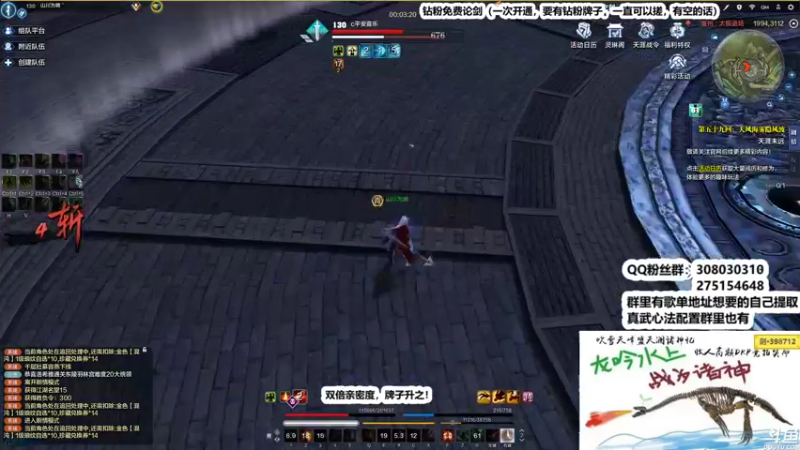 【2022-09-28 01点场】最恶之劍：钻石4倍亲密之剑荡大改版！