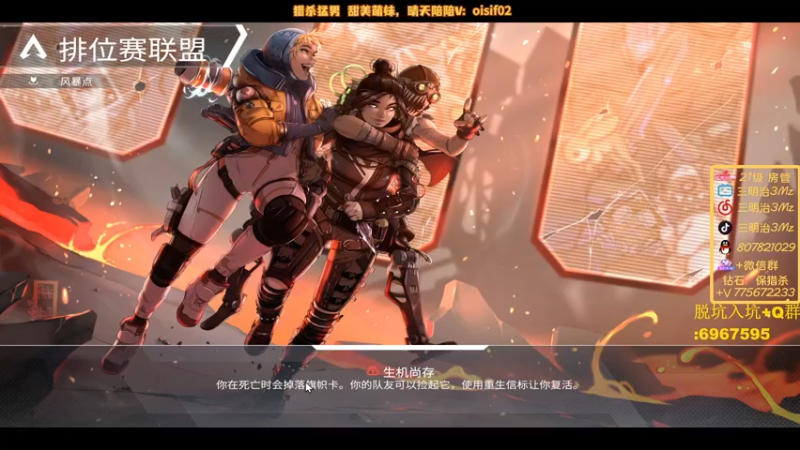 【2022-09-28 10点场】一口三明治3Mz：新赛季最速猎杀伝説 双倍亲密度钻粉四倍