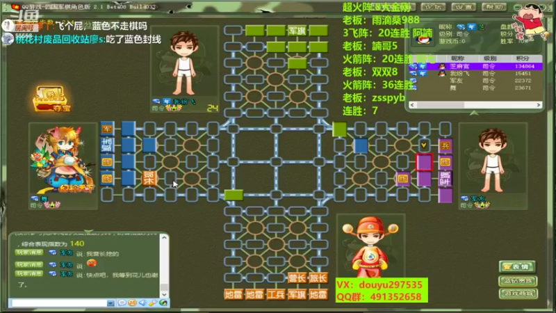 【2022-09-27 22点场】恶蚊子：暴躁军棋！！！ 55556