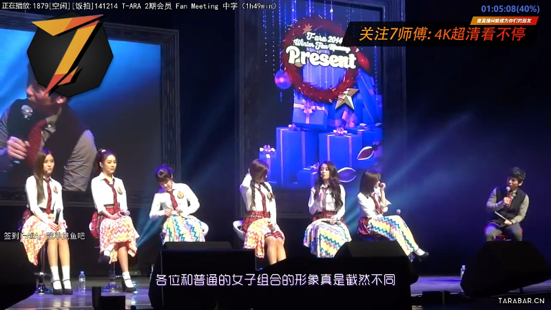 【一起看】7师傅的精彩时刻 20220928 13点场