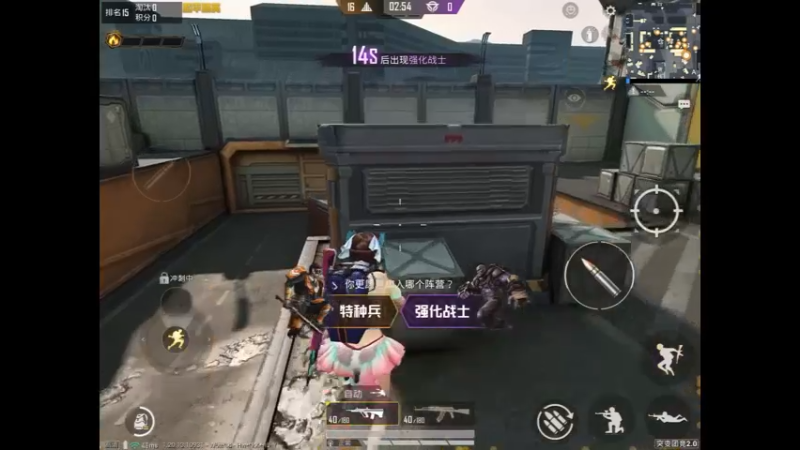 特种兵vs强化战士？你怎么选