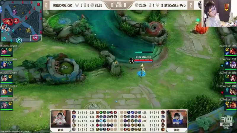 【2022-09-28 21点场】北笙：北笙解说：GK vs ESTAR