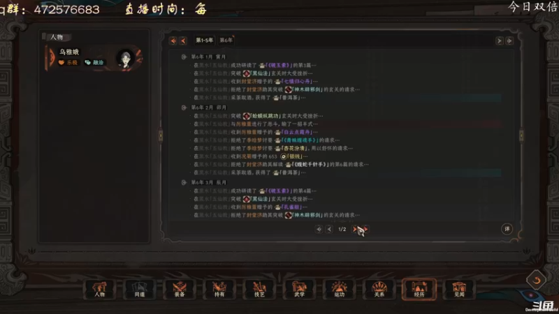 【2022-09-24 18点场】叫小猪吧：三年之期已到，太吾归来！