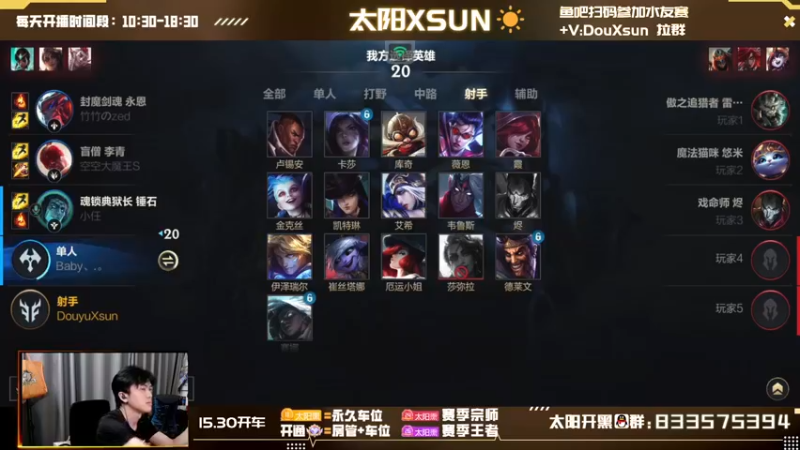 【2022-09-28 14点场】太阳Xsun：☀全能第一射·上车上车！！