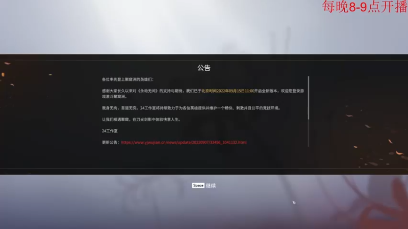 【2022-09-27 23点场】酸酸酸奶君：酸奶:文字不足以形容的强！