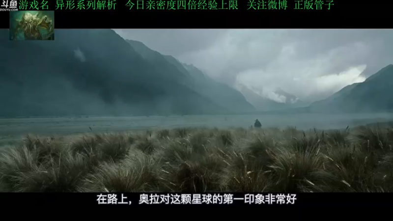 【2022-09-28 21点场】正版管子：【管子】红色冰箱·另类高能搞笑主播