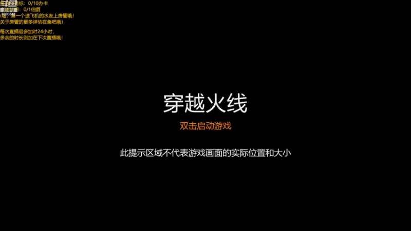 【2022-09-26 23点场】俺叫炎浩哦：星际开发时代！来者便是客！