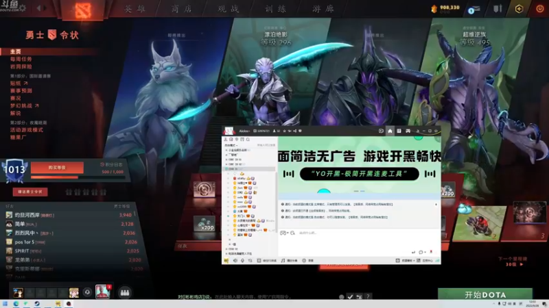 【2022-09-28 12点场】谢彬DD：钻粉T恤力中暴力款已上线~