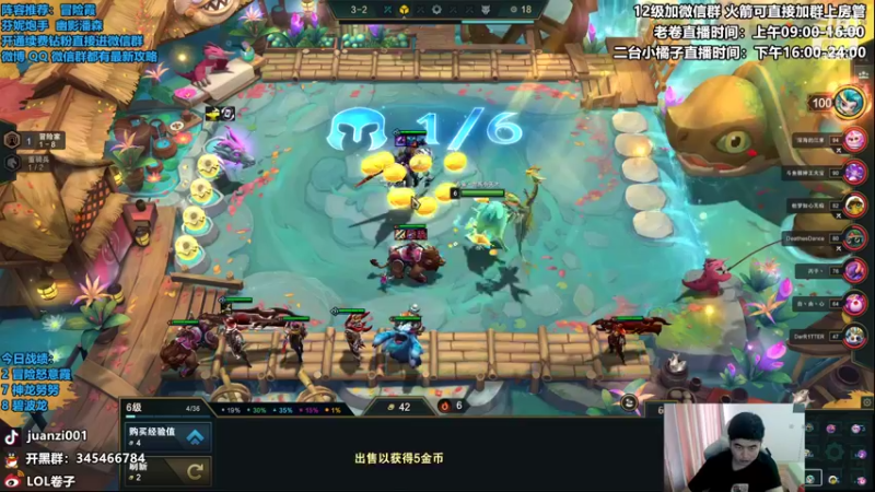 【2022-09-28 11点场】卷子丶：不再搞事，好好上分！！！