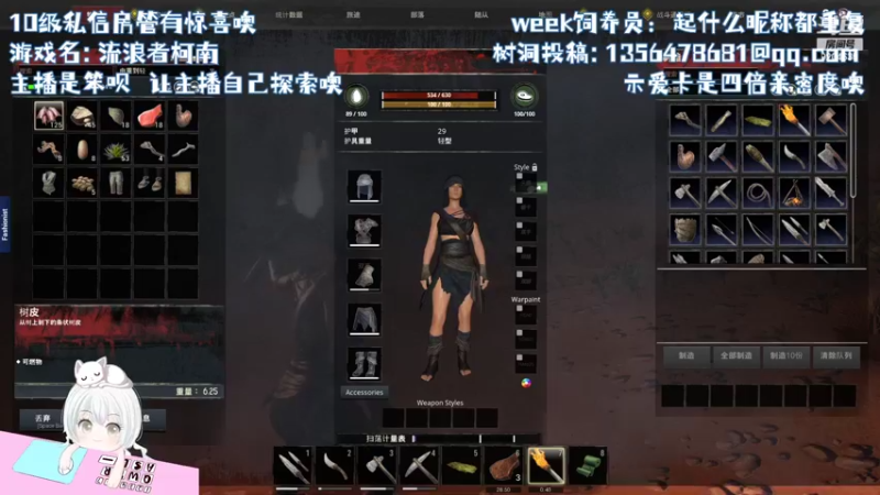 【2022-09-26 23点场】MoRi是倪呀：是双倍噢~天天开心噢~