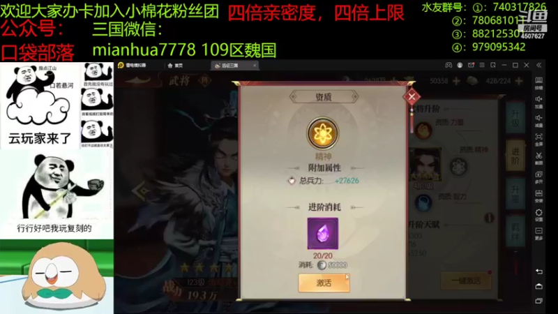 【2022-09-27 23点场】失眠君灬灬：祝大家天天开心嗷