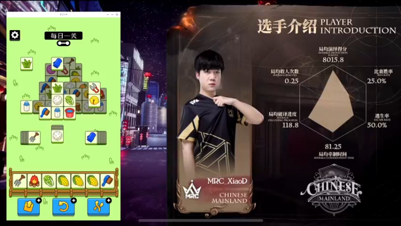 【2022-09-25 17点场】丶小沐木：新赛季，猛猛干！
