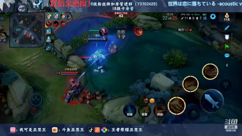 【2022-09-28 01点场】亚瑟王丶Z：钻石双倍亲密度！王者10星排位冲冲冲