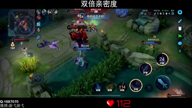 【2022-09-28 01点场】游弋：新赛季 海月冲国服！！！