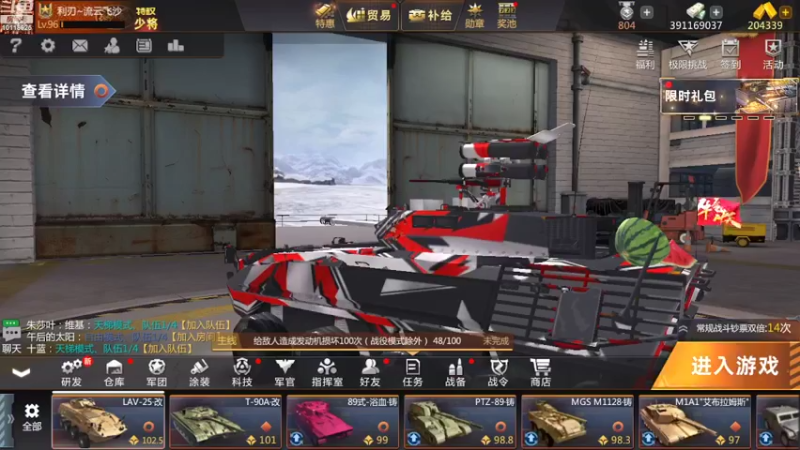 【2022-09-28 10点场】神怒流云飞沙：流云飞沙的直播间