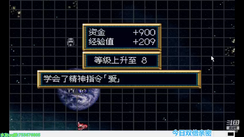 【2022-09-27 16点场】O月球大叔O：超级机器人大战F SS版（改版）