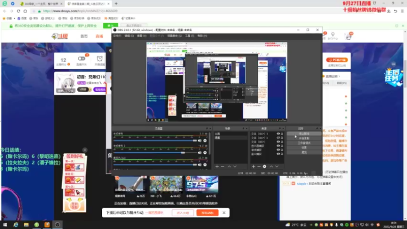 【2022-09-28 08点场】初音未来灰飞：初音：兄弟们1100分大神来惹#^.^#