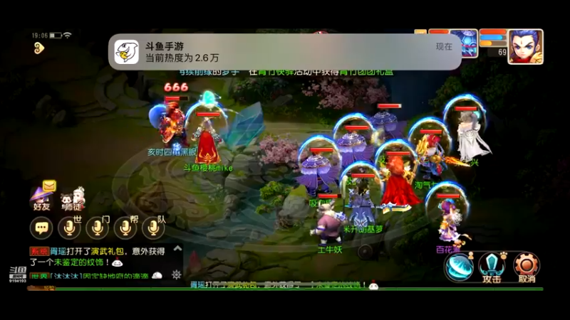 【2022-09-28 19点场】樱桃mike：梦幻手游喜欢