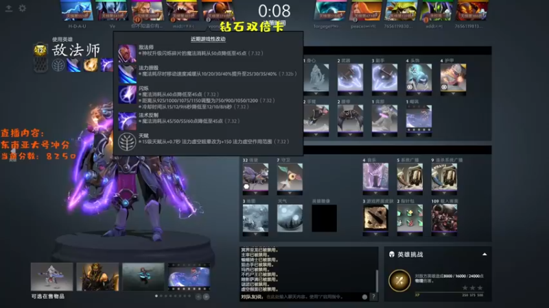 【2022-09-28 14点场】艾斯yoona：来学习9000分高手的技术