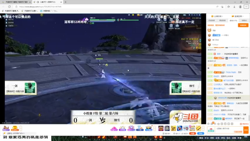 【2022-09-20 21点场】是猫久啊：猫久：全职业论剑，雨林宫
