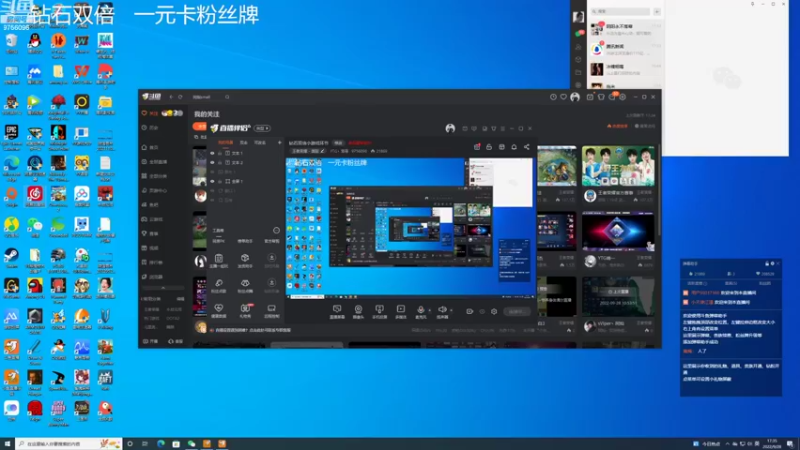 【2022-09-28 17点场】YTG丶落幕：钻石双倍颠一会看比赛
