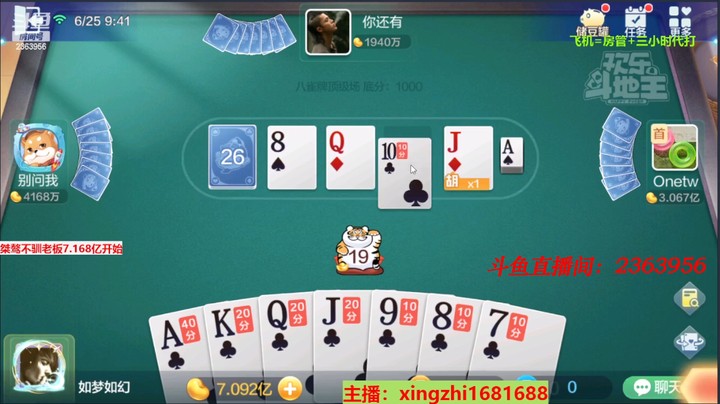 4587八雀牌：这牌做龙不亏！