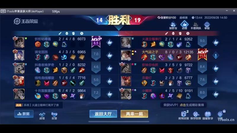 【2022-09-28 15点场】O泡果奶1111：今日双倍早起的鸟儿应该有虫吃
