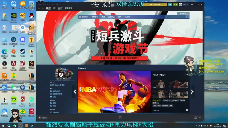 【2022-09-26 15点场】Jackyar：【Jacky】双倍亲密度！