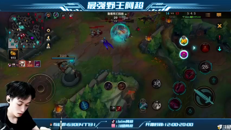 【2022-09-28 16点场】阿超cc丶：⭐阿超：带粉丝上王者！