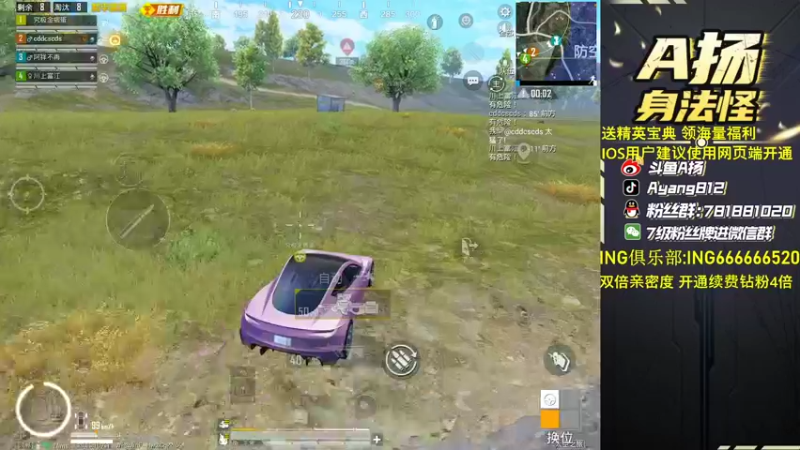 【2022-09-28 10点场】A扬丷：《第二天封神》