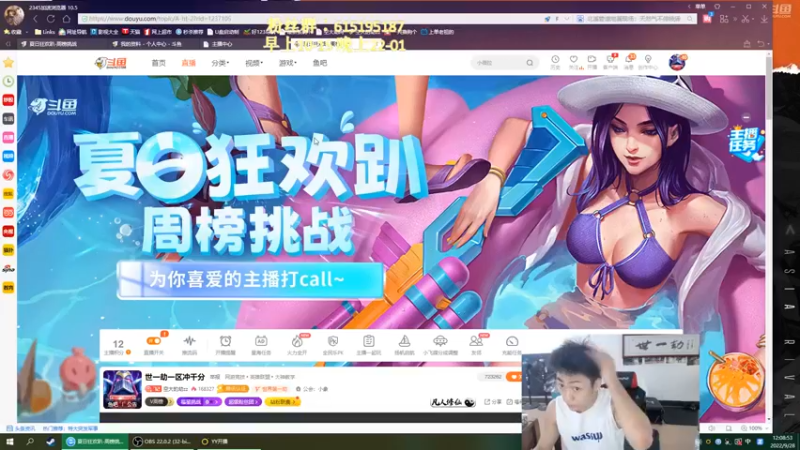 【2022-09-28 12点场】空大的劫zz：世一劫一区冲千分
